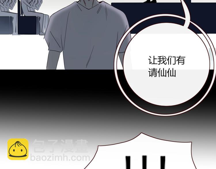 第34话  埋了吧！34