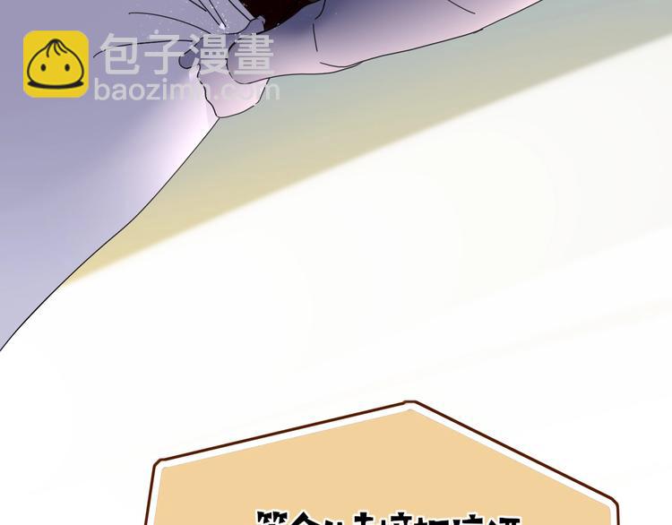 第34话  埋了吧！54