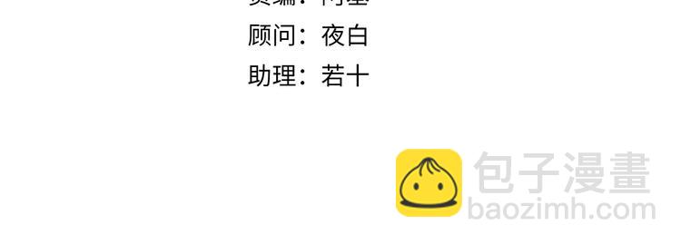 第34话  埋了吧！58
