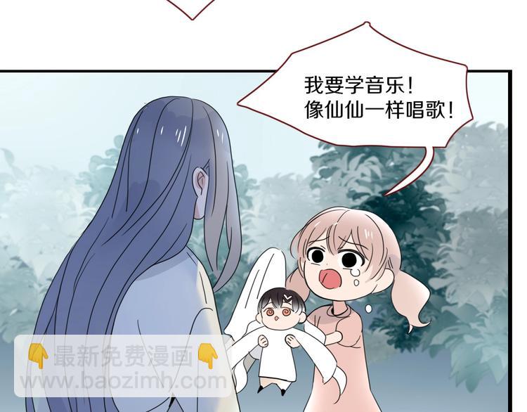 第34话  埋了吧！66
