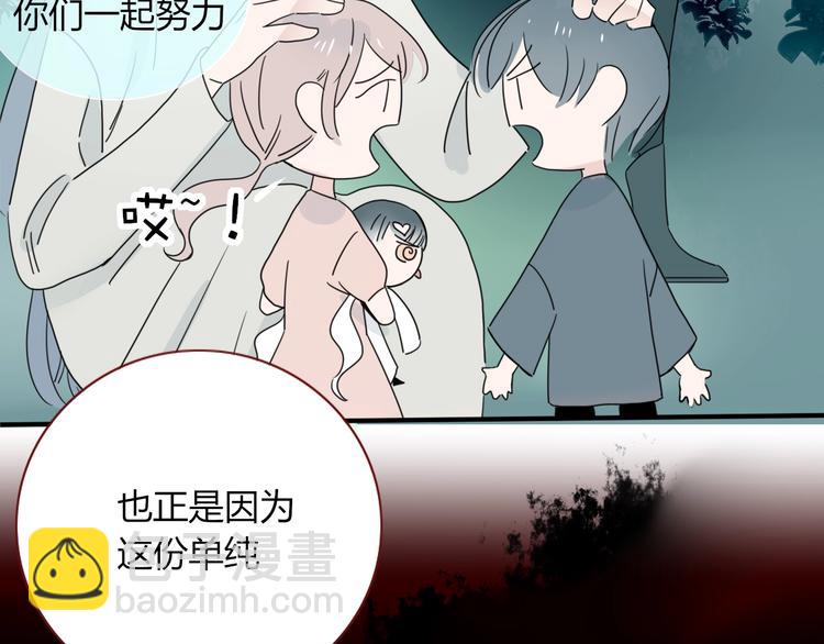 第34话  埋了吧！75