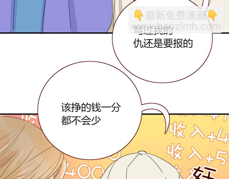 第34话  埋了吧！80