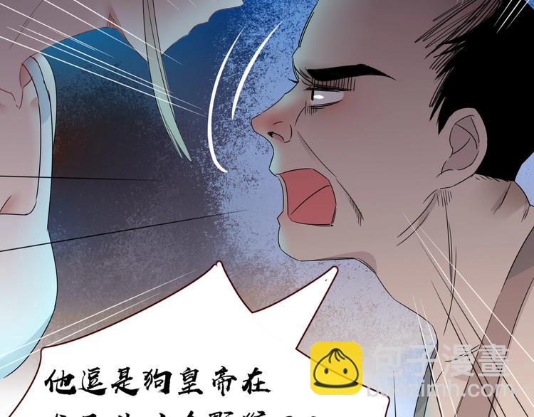 第42话  真假崽崽29