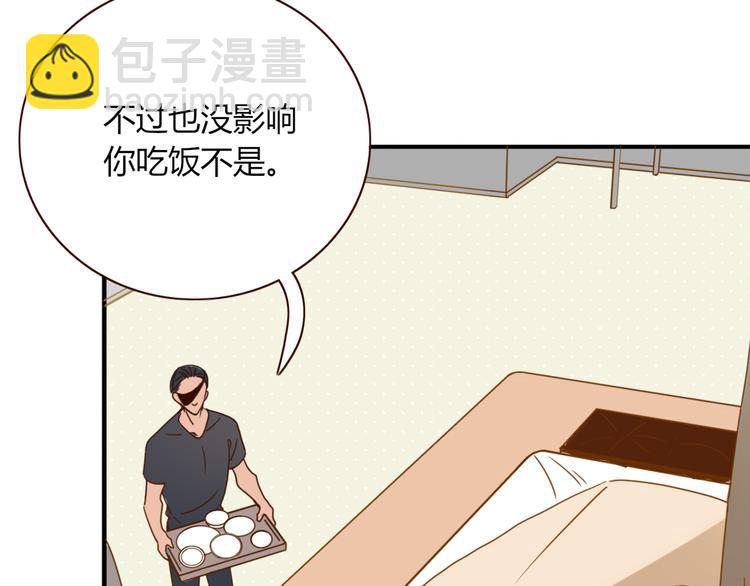 第48话  装什么委屈10