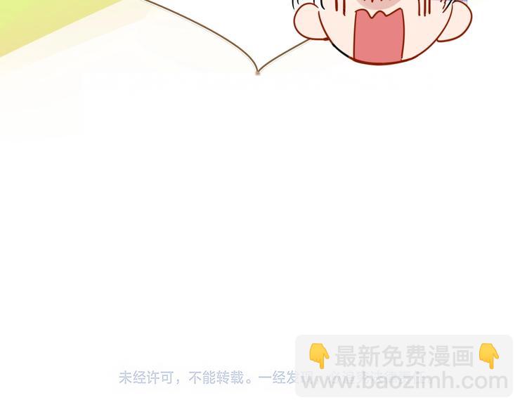 第48话  装什么委屈104
