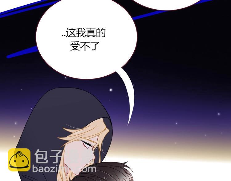 第48话  装什么委屈108