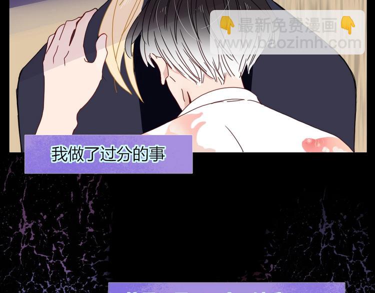 第48话  装什么委屈111