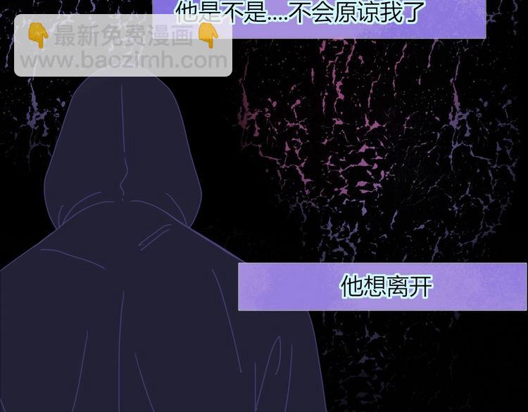 第48话  装什么委屈112