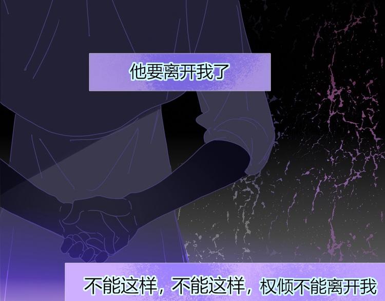 第48话  装什么委屈113