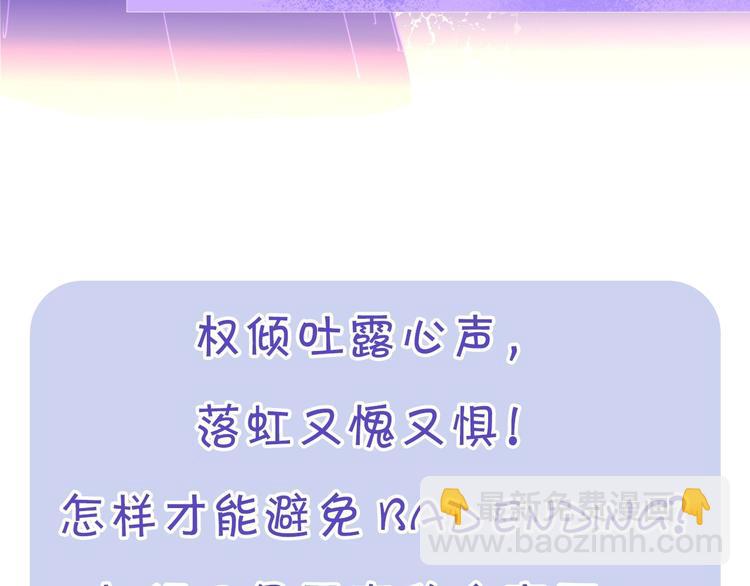 第48话  装什么委屈114