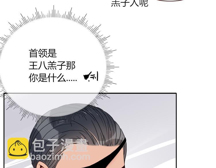 第48话  装什么委屈12