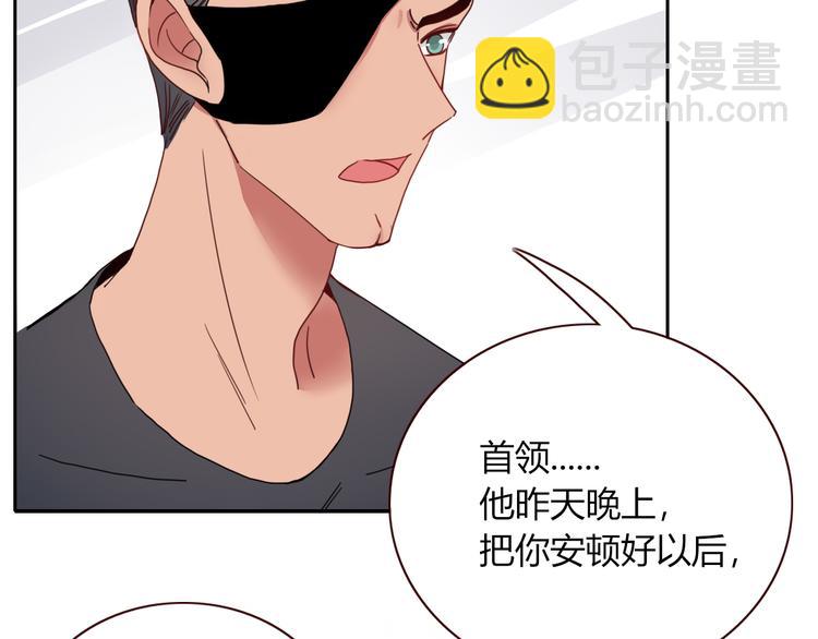 第48话  装什么委屈13