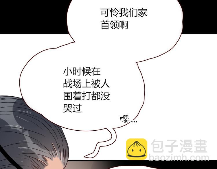 第48话  装什么委屈16