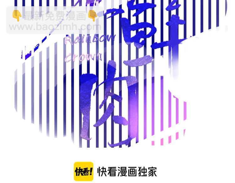 第48话  装什么委屈20