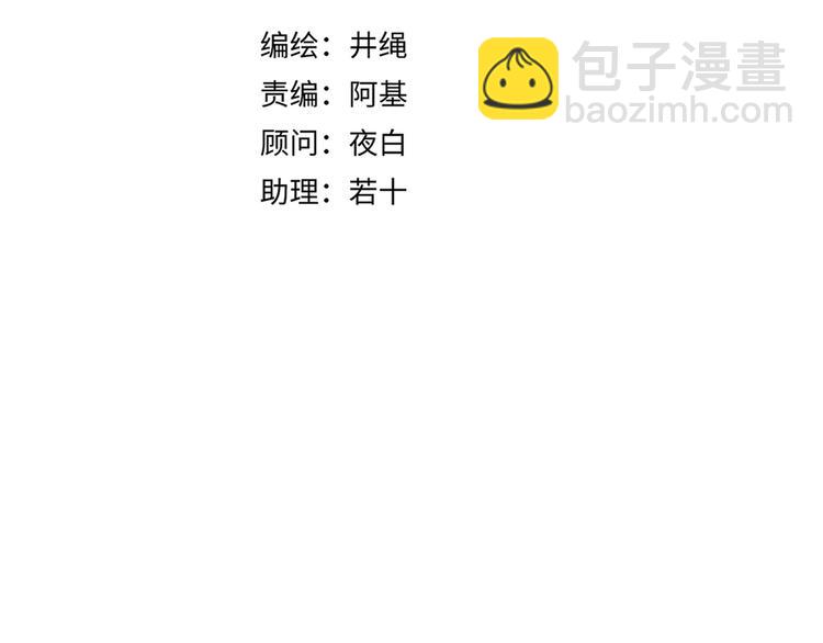 第48话  装什么委屈21