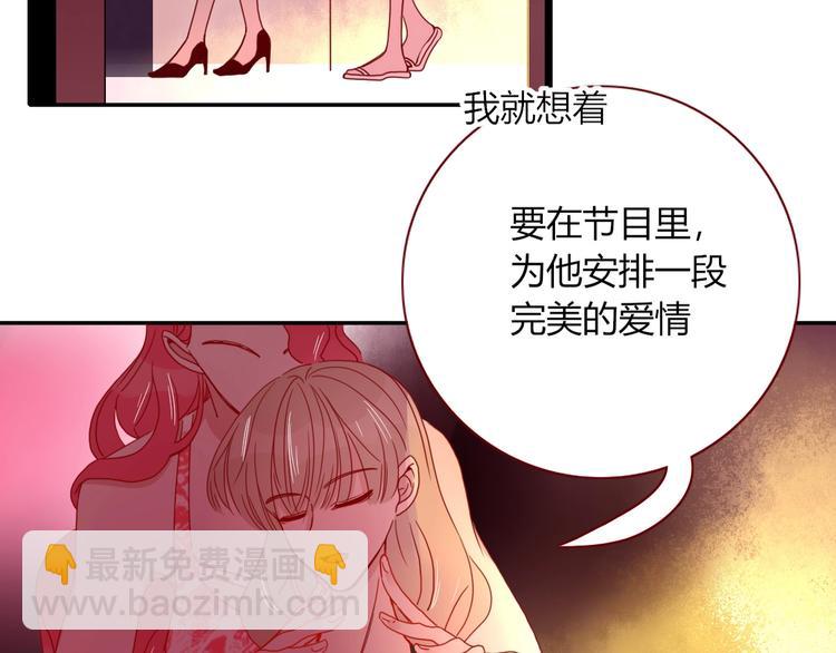 第48话  装什么委屈26
