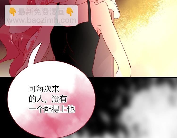 第48话  装什么委屈27