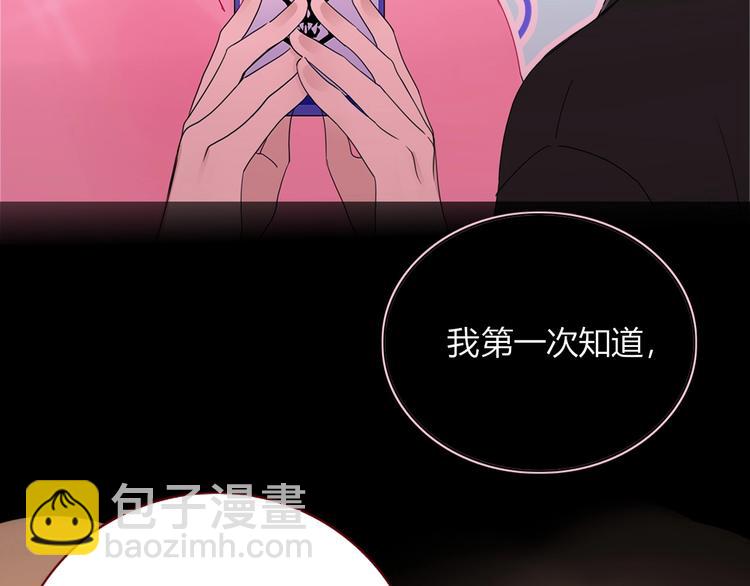 第48话  装什么委屈30