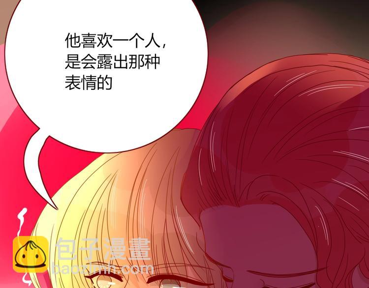 第48话  装什么委屈31