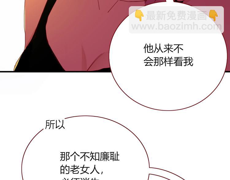 第48话  装什么委屈33
