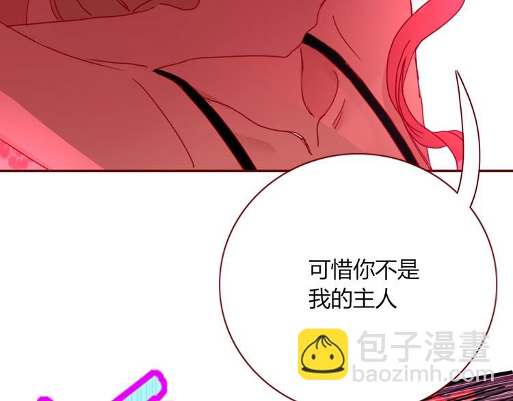 第48话  装什么委屈37