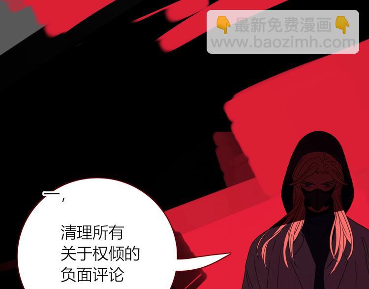 第48话  装什么委屈41