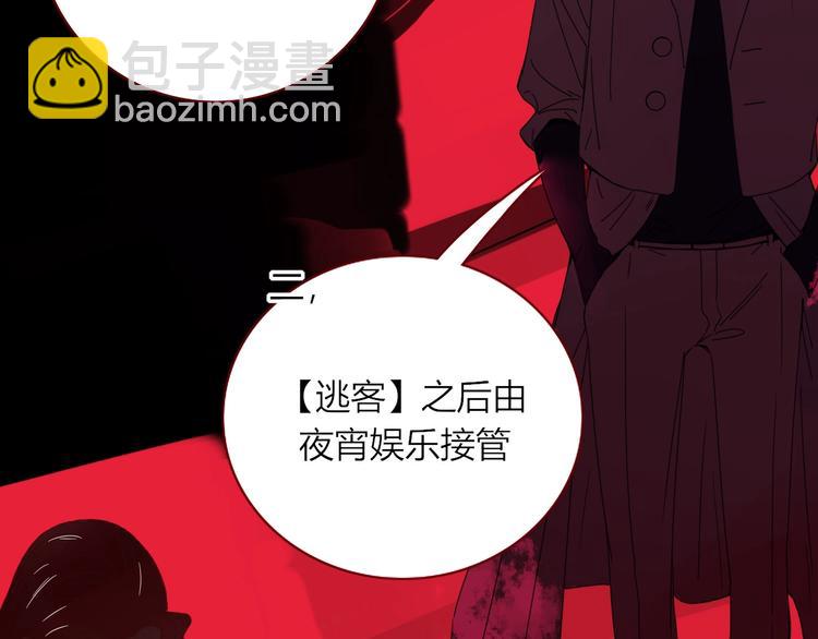 第48话  装什么委屈42