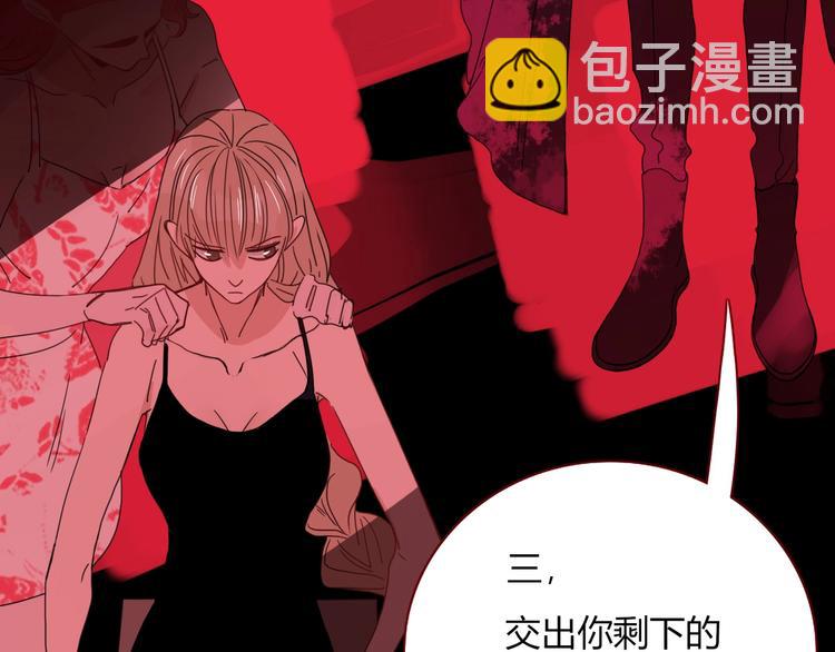第48话  装什么委屈43