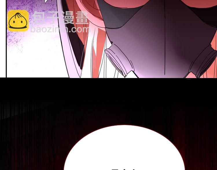 第48话  装什么委屈46