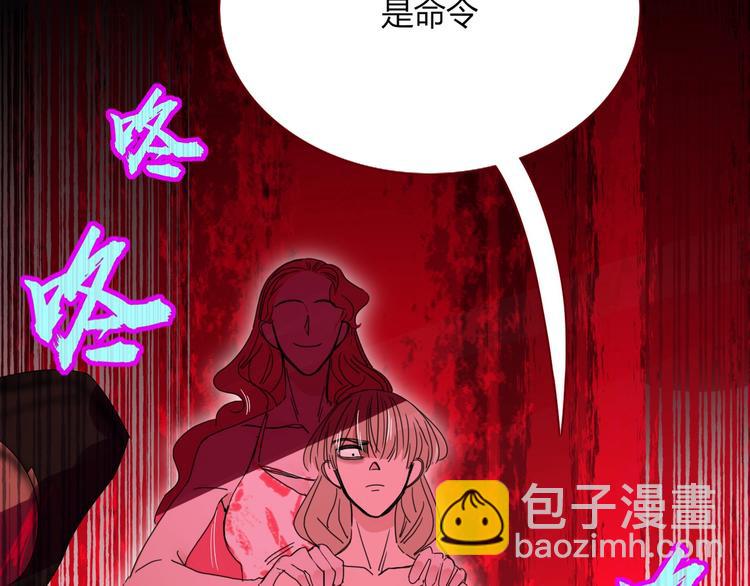 第48话  装什么委屈47