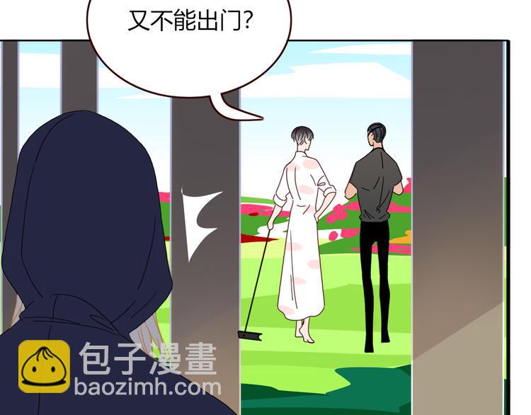 第48话  装什么委屈57
