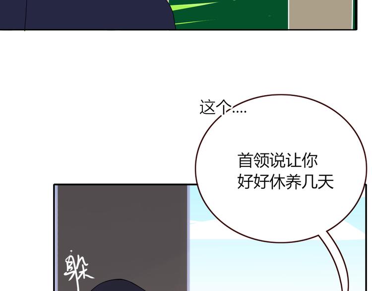 第48话  装什么委屈58