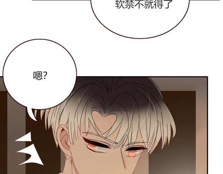 第48话  装什么委屈60