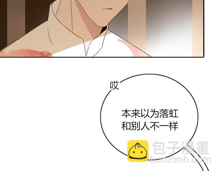 第48话  装什么委屈61