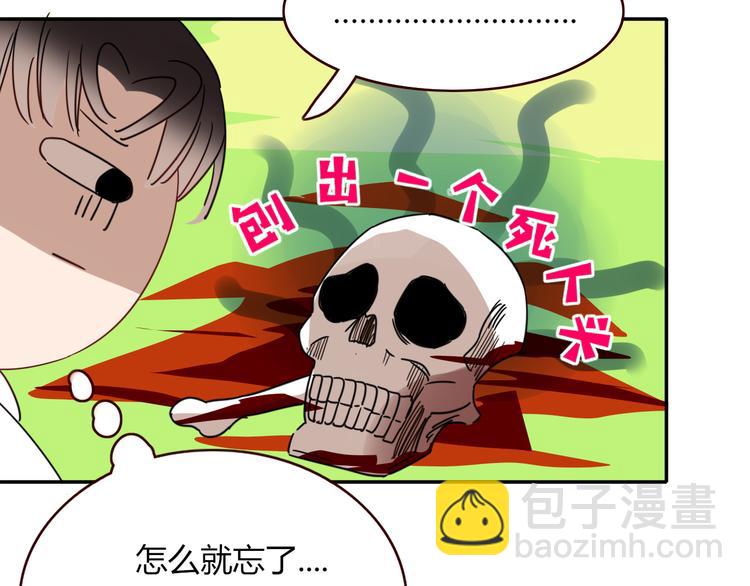 第48话  装什么委屈65