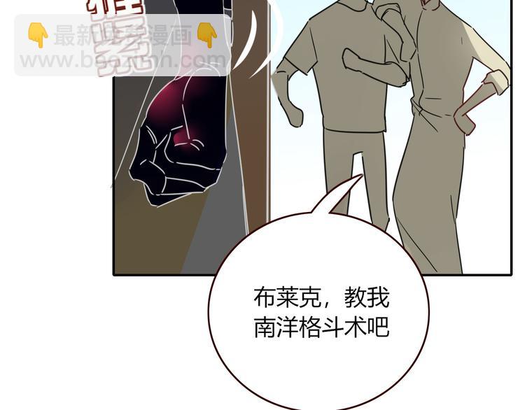 第48话  装什么委屈67