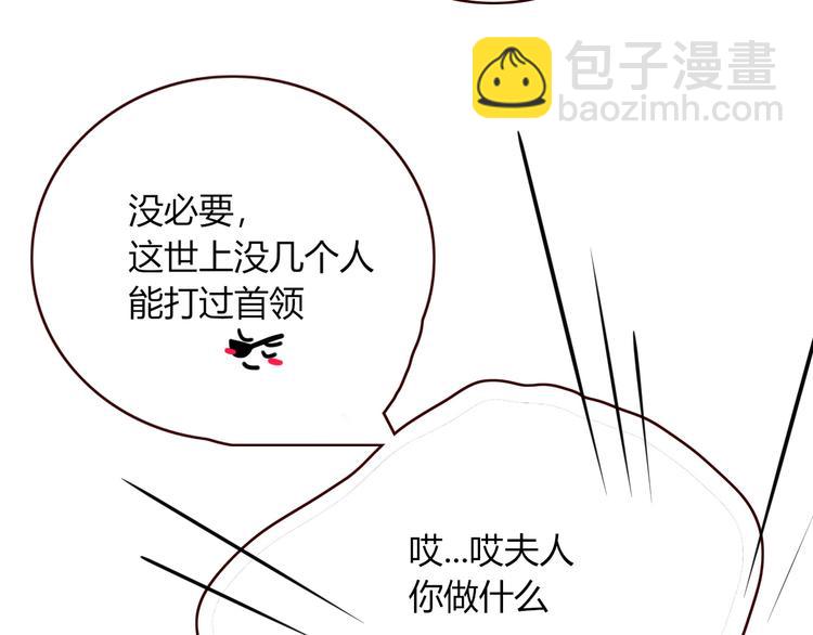第48话  装什么委屈68