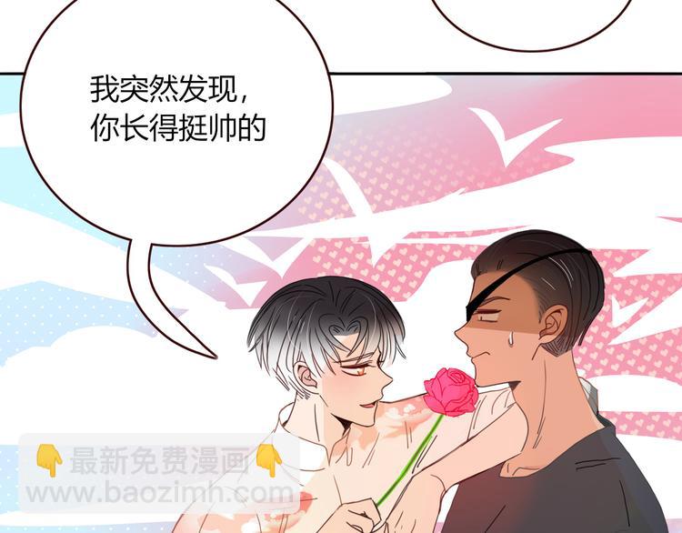 第48话  装什么委屈70