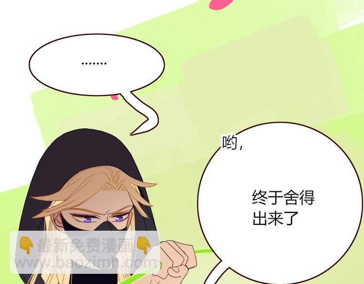 第48话  装什么委屈75