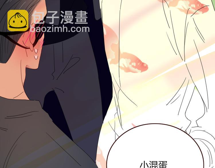 第48话  装什么委屈77