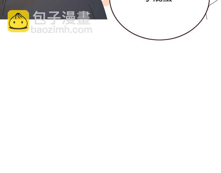 第48话  装什么委屈78