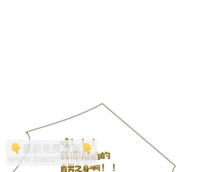 第48话  装什么委屈80
