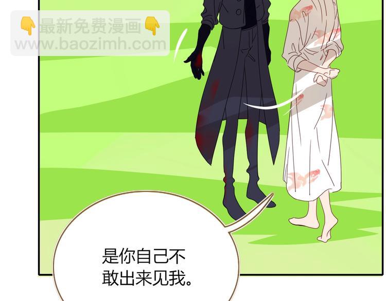 第48话  装什么委屈82