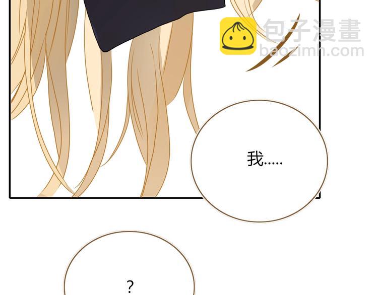 第48话  装什么委屈87