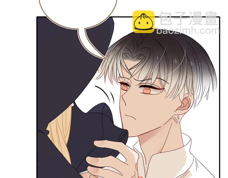 第48话  装什么委屈88