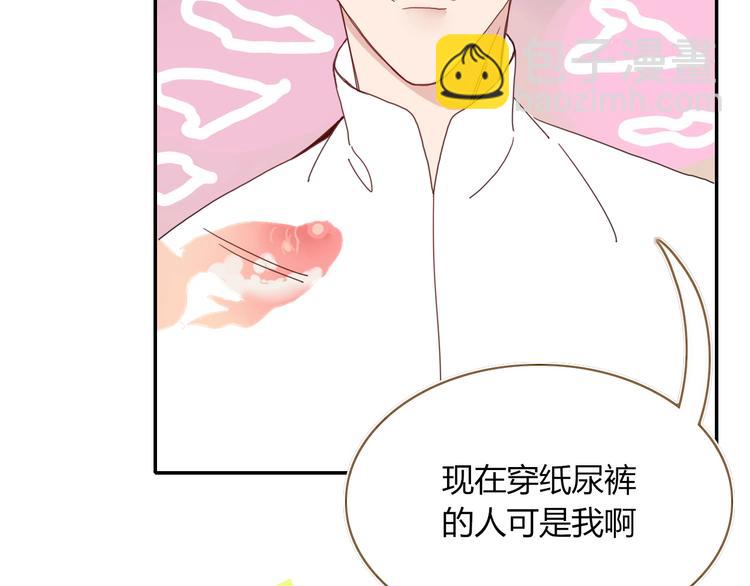 第48话  装什么委屈92
