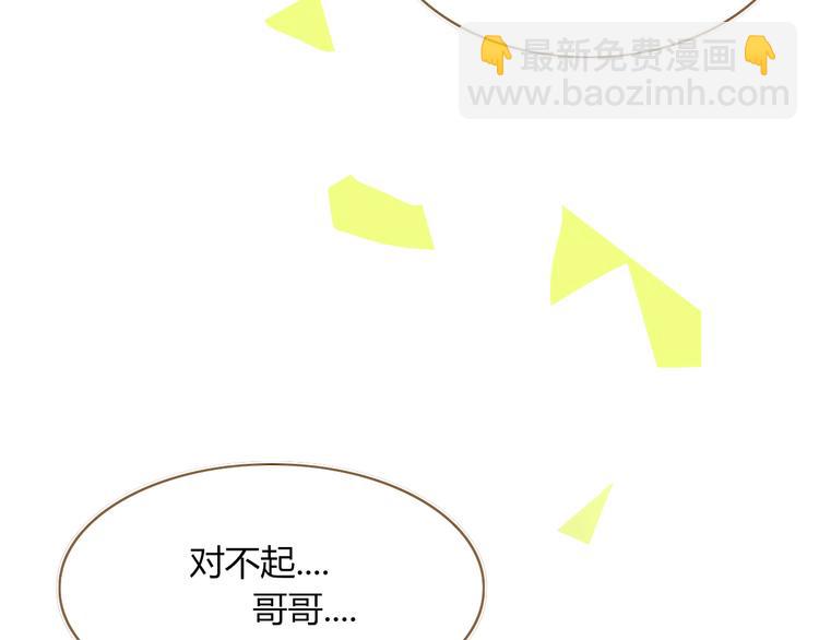第48话  装什么委屈93