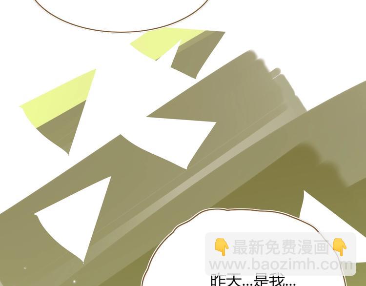 第48话  装什么委屈94