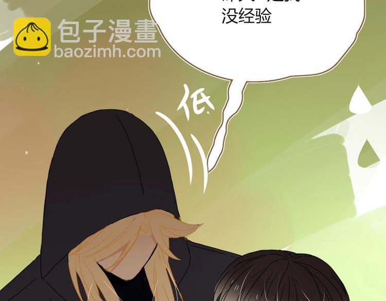 第48话  装什么委屈95