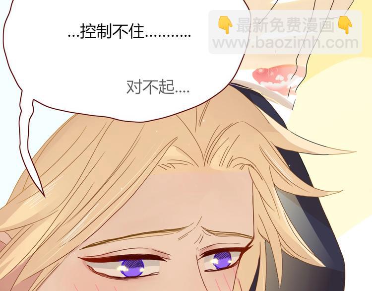 第48话  装什么委屈97
